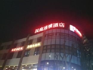 Hanting Jiangqiao Branch Şanghay Dış mekan fotoğraf